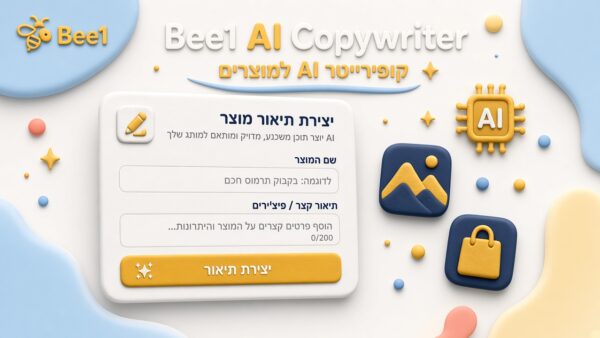 Bee1 AI Copywriter Clay day clean