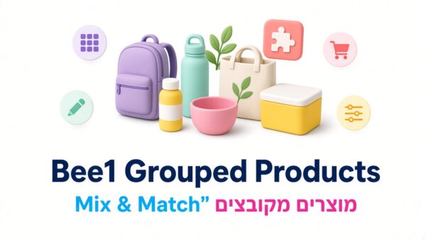 Bee1 מארזים ו Mix & Match