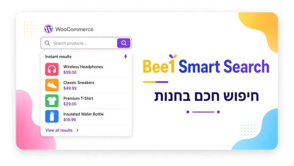 Bee1 חיפוש חכם חי