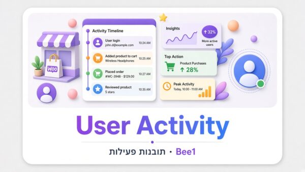 תוסף וורדפרס לתובנות פעילות משתמשים – Bee1 User Activity Insights | Bee1