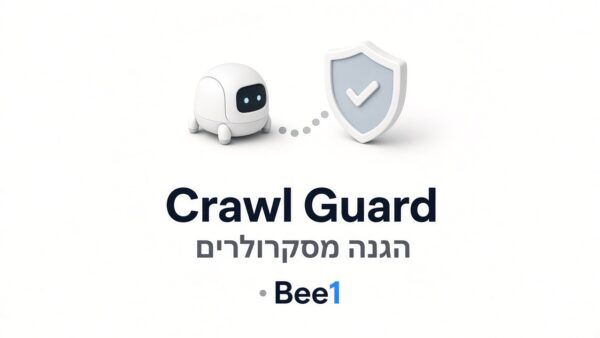 תוסף וורדפרס להגנה מסקרולרים – Bee1 Crawl Guard | Bee1