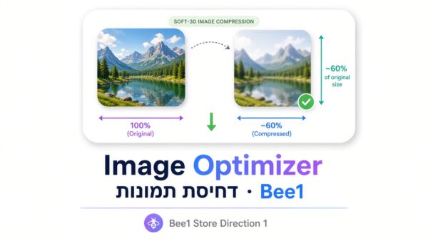 תוסף וורדפרס לדחיסת תמונות – Bee1 Image Optimizer | Bee1