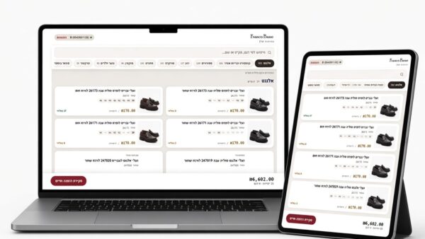 Bee1 B2B Wholesale Portal